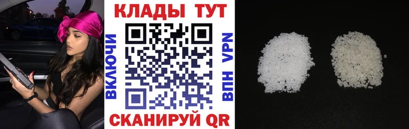 Магазин наркотиков Санкт-Петербург МАРИХУАНА  MDMA  COCAIN  ГАШИШ  Меф мяу мяу  А ПВП 