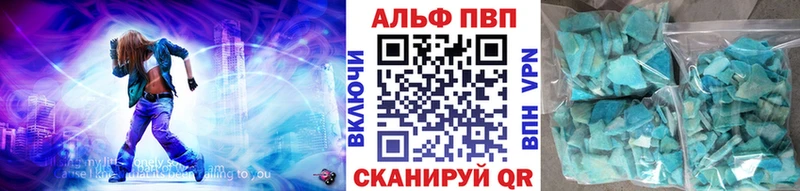 A-PVP VHQ  Санкт-Петербург 