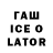 ТГК вейп с тгк Ashab Bausaev