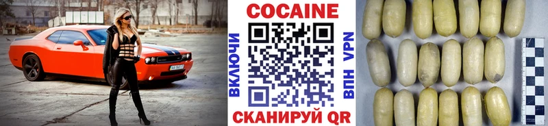 COCAIN Columbia ОМГ ОМГ зеркало Санкт-Петербург