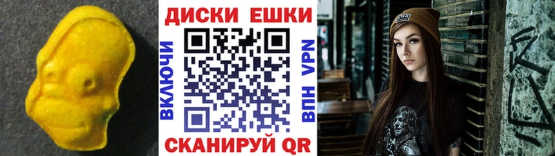 Экстази таблы Санкт-Петербург