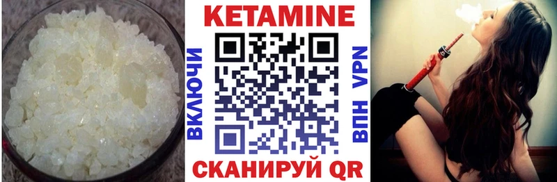 КЕТАМИН ketamine  Санкт-Петербург 