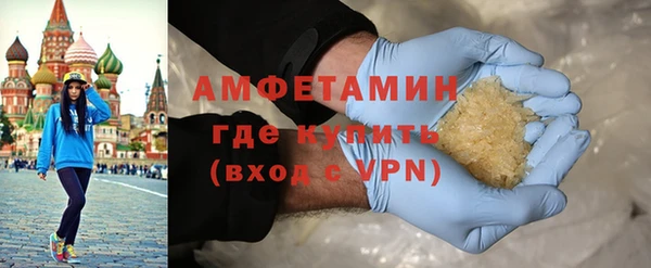 MDMA Бронницы
