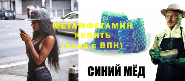 мяу мяу кристалл Бородино