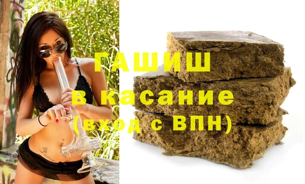 MDMA Бронницы