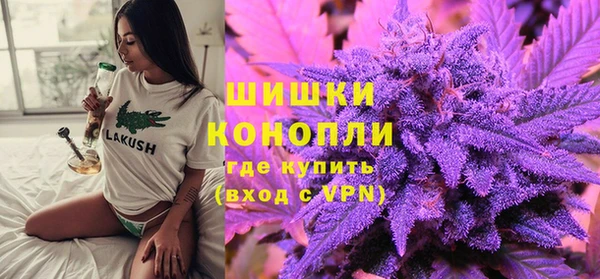 MDMA Бронницы