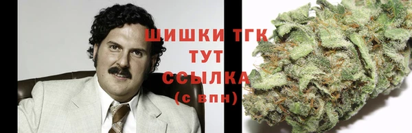 MDMA Бронницы