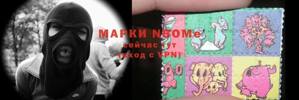 кокаин Бугульма