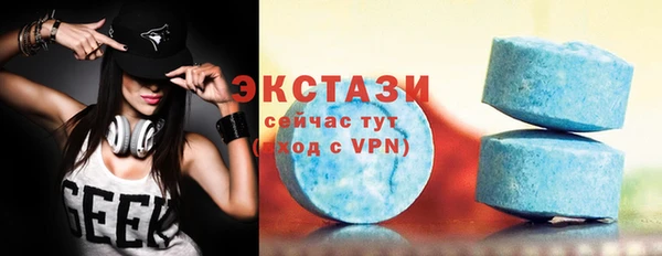 кокаин Бугульма