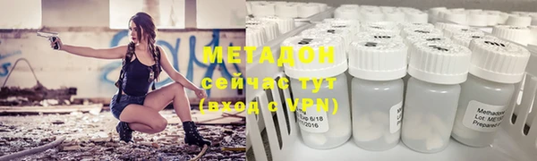 мяу мяу кристалл Бородино