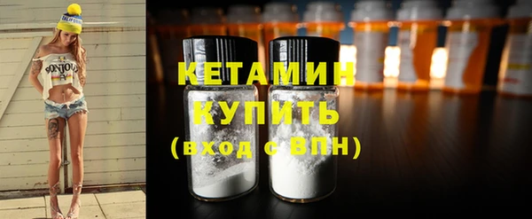 MDMA Бронницы