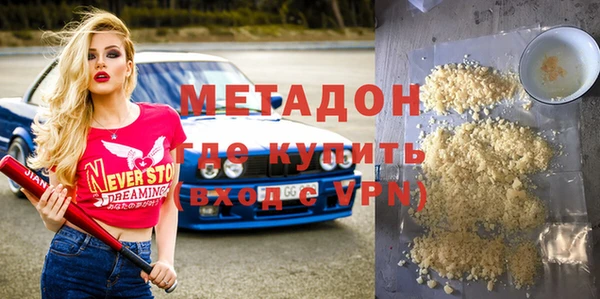 кокаин Бугульма
