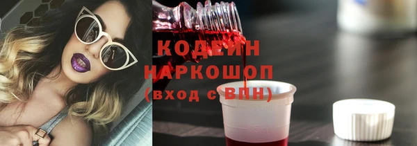 MDMA Бронницы
