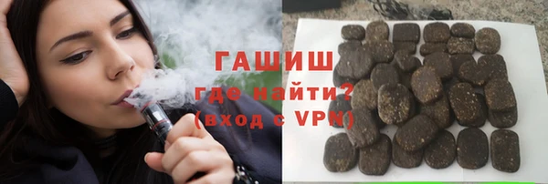 кокаин Бугульма