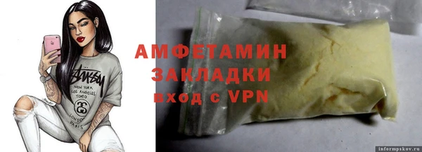 кокаин Бугульма