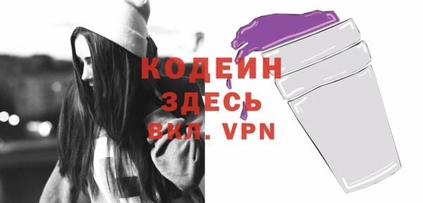 MDMA Бронницы