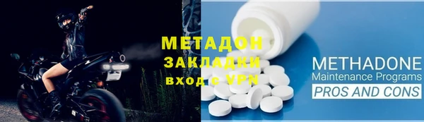 мяу мяу кристалл Бородино