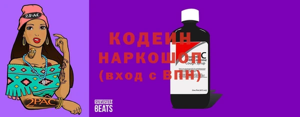 MDMA Бронницы