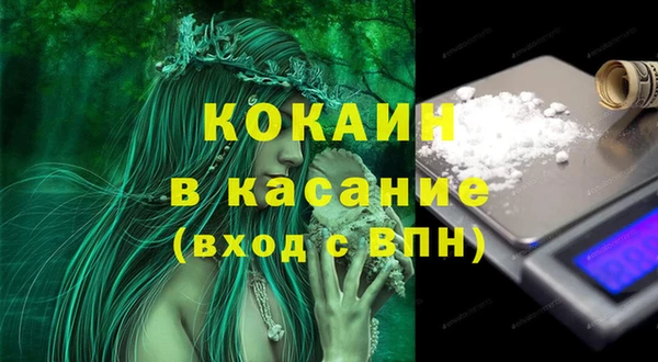 MDMA Бронницы