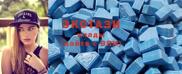 мяу мяу кристалл Бородино