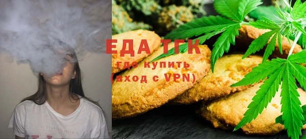 MDMA Бронницы