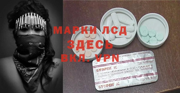 MDMA Бронницы