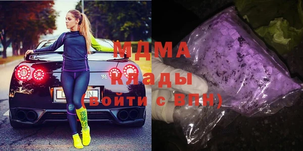 кокаин Бугульма