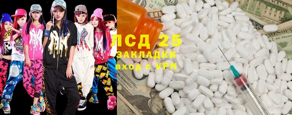 MDMA Бронницы