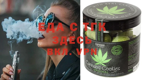 кокаин Бугульма