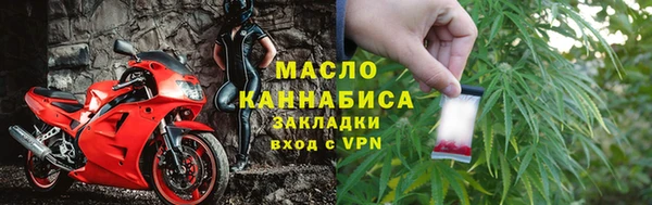 мяу мяу кристалл Бородино