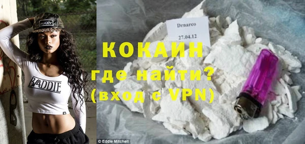 MDMA Бронницы