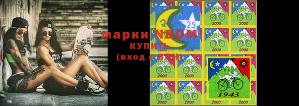 MDMA Бронницы