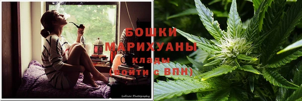 кокаин Бугульма