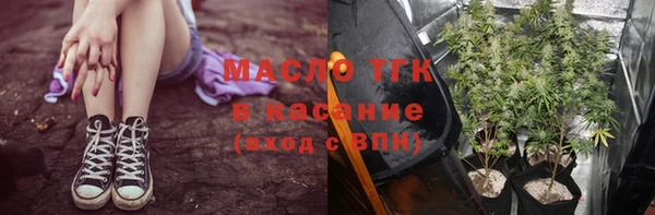 кокаин Бугульма