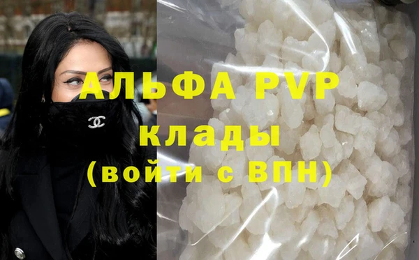 MDMA Бронницы