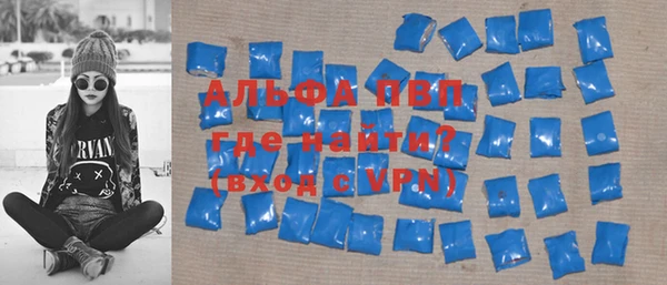MDMA Бронницы