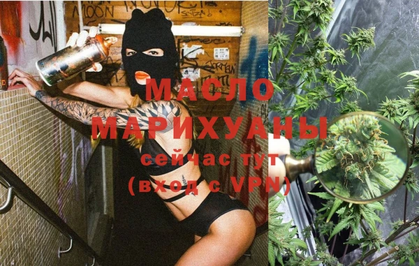 кокаин Бугульма