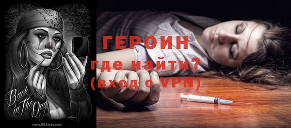 MDMA Бронницы