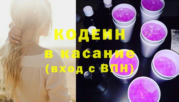 кокаин Бугульма