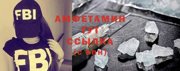 MDMA Бронницы