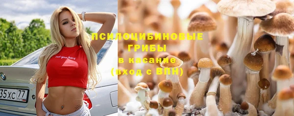 кокаин Бугульма