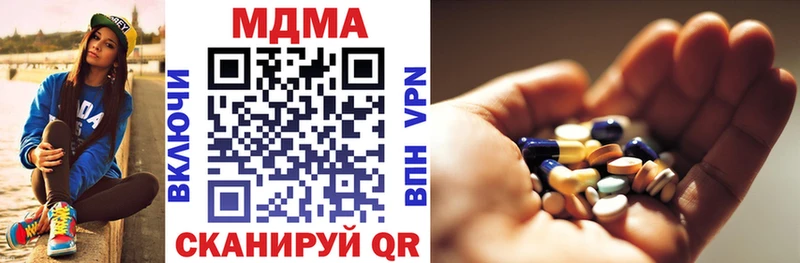 MDMA молли  Санкт-Петербург 