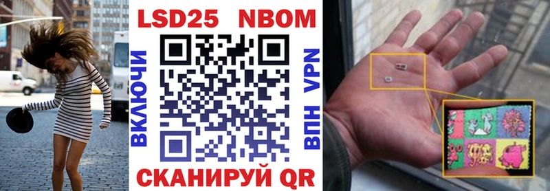 Марки NBOMe 1500мкг  ссылка на мегу сайт  Санкт-Петербург 