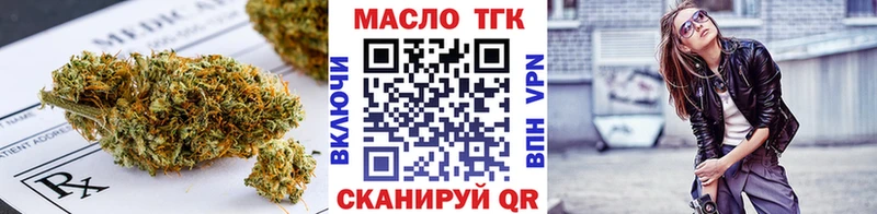 Дистиллят ТГК концентрат  blacksprut ССЫЛКА  Санкт-Петербург 